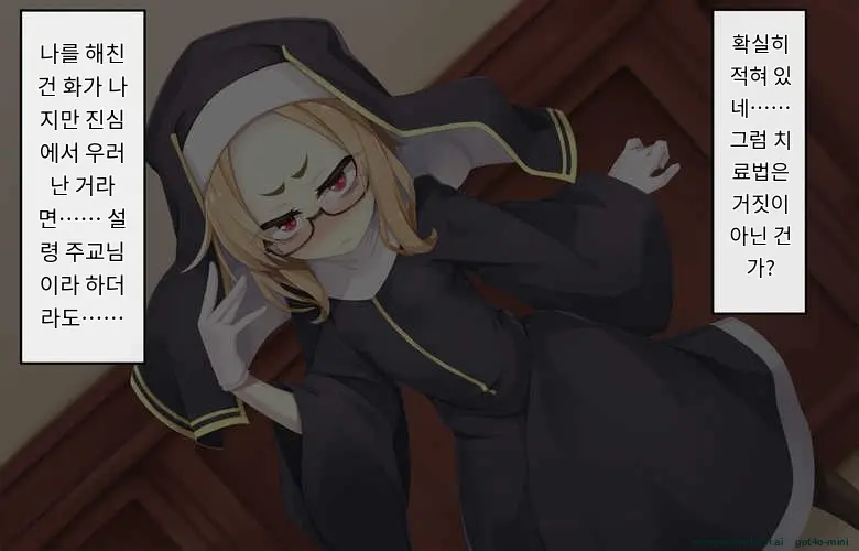 Sister Wa Kyuuketsuki ~Kyuuketsubyou O Naosu Tame To Ieba Nandemo Ukeireru Namaiki Sister~